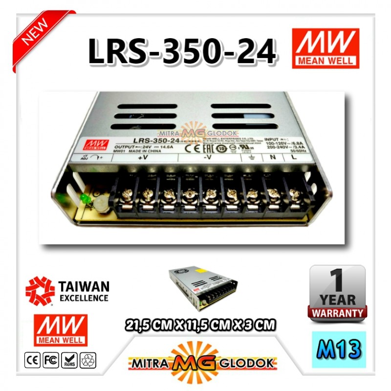 Lrs 350 24 схема